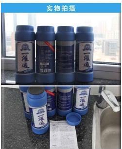 家庭地漏除臭小衛士 無異味管道疏通劑守護阿勒泰地區居家健康